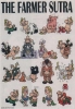 Фермер-сутра (С)