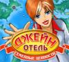 Всем любителям игр в стиле casual: новая игра в жанре бизнез-симуляторов выйдет cовсем скоро!
