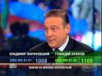 Хазанов vs Жириновский в программе &quot;К барьеру&quot;