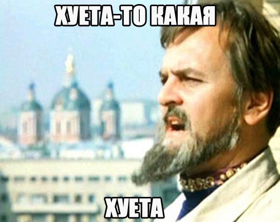 Хyета