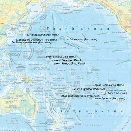 Карта «Российской империи» в Тихом океане