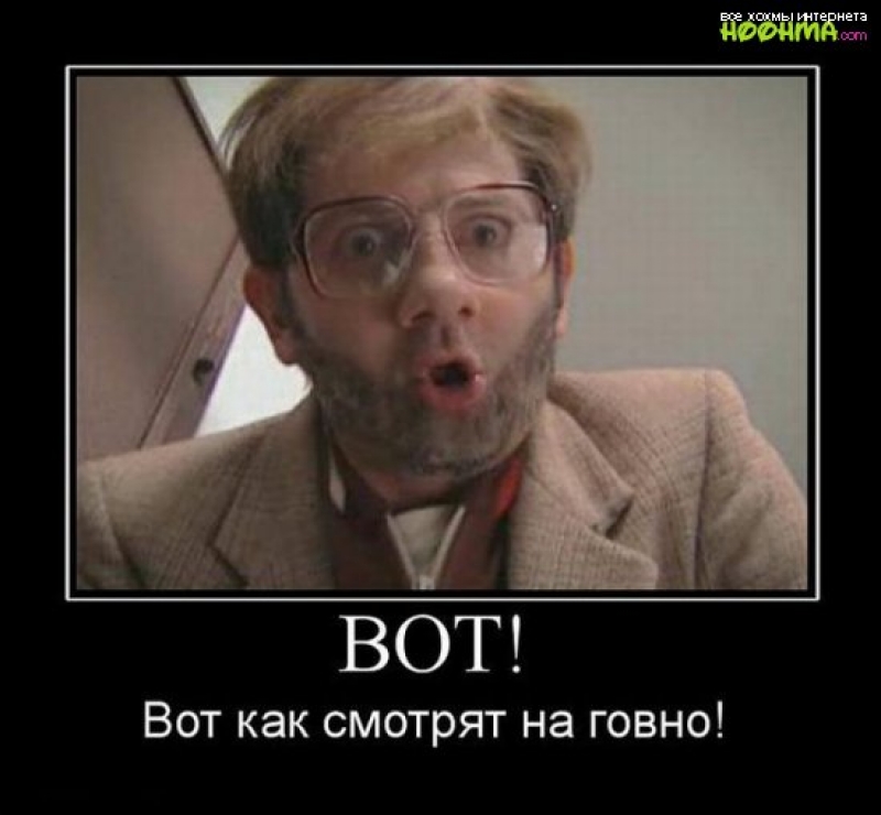 консьерж из наша-раша